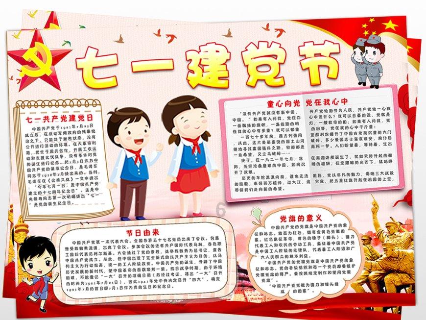 竞技宝one